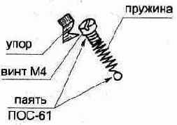 Звуковой индикатор