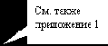 Классификация измерительных преобразователей